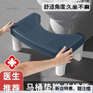 💎限時熱賣💎馬桶凳 家用加厚防滑 廁所蹲坑神器 兒童成人腳墊凳 坐便凳 孕婦踩腳凳xx1103