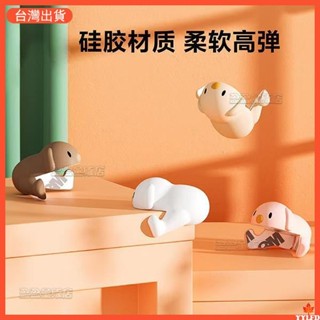 臺灣出貨 桌角防撞保護套 小狗矽膠護角 動物柔軟防撞護角 桌角防撞護角 兒童防撞角 寶寶安全防護墊 桌角保護貼