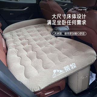 熱賣荒牧車載充氣床汽車後排睡墊旅行床墊轎車後座氣墊床車內睡覺神器