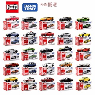 ❤TOMICA 黑盒 多美小汽車 玩具車 模型車 法拉利 藍寶堅尼 保時捷 速霸陸 戰車 坦剋車 飛機 跑車跑車 模型機