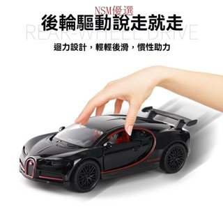 ❤警車模型 模擬跑車 閤金車模 男孩 迴力玩具車 越野車 男生跑車 模型機車 小汽車玩具 玩具跑車 模型 模擬車模型 F