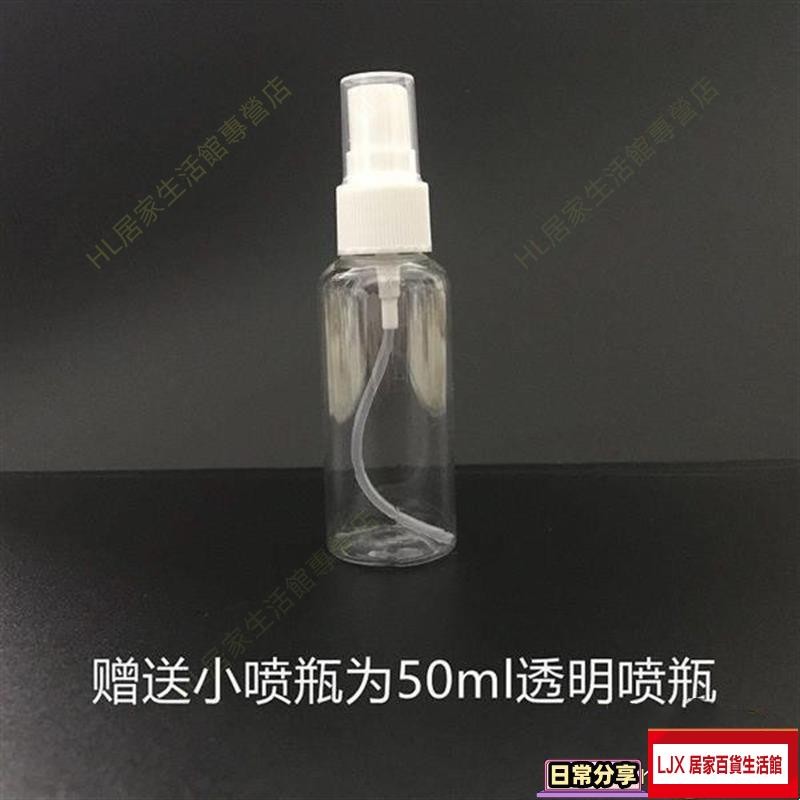 LJX 熱銷品金盞花噴頭爽膚水按壓泵頭250ml/500ml化妝水噴霧頭乳液泵頭撿漏A6