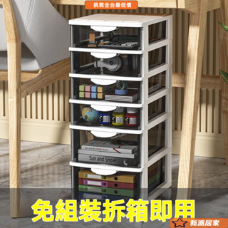 小推車置物櫃 收納櫃 抽屜收納櫃 推車收納 桌下櫃 收納推車 置物櫃 抽屜式 層架 收納架抽屜式收納櫃免安裝a4檔案櫃儲