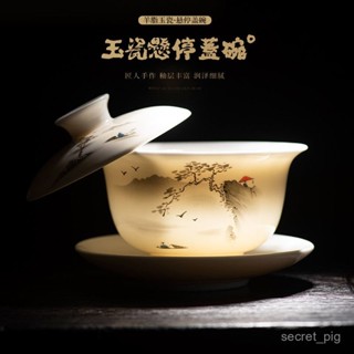 【禪意閣 】✨羊脂玉瓷懸停蓋碗 中式三才蓋碗 茶碗 高檔創意羊脂玉瓷 功夫茶杯 蓋碗 帶蓋 簡約大號茶碗