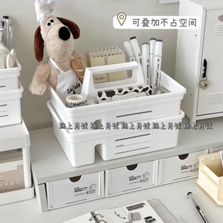 Mumu |手提桌面收納盒宿舍書桌多功能盒子手賬文具小物件雜物分格整理筐收納 置物盒 整理盒 居家收納 置物架 收納