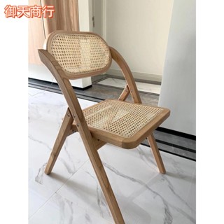 🟡御天貿易🟡實木椅 靠背椅 戶外椅 折疊椅 椅子 藤椅 躺椅 實木椅子 復古做舊折疊藤編椅 陽臺戶外休閑輕奢靠背餐椅