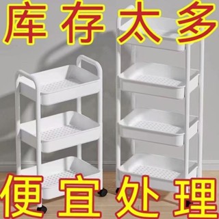🎉爆款新品🎉可移動廚房層架 多功能手扶儲物收納架 調味料置物架 手推車收納置物架 臥室移動置物架