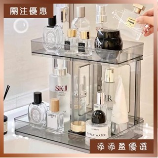 臺灣熱賣⚡ 雙層透明收納架 保養品收納架 彩妝收納架 香水展示架 公仔展售盒（大）