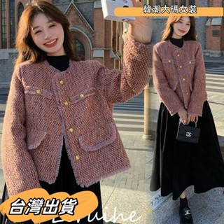 M-4XL 冬天女裝 大尺碼女裝 秋冬女裝 大尺碼套裝 秋冬套裝 氣質套裝 流蘇粗花呢外套 連衣裙 顯瘦名媛兩件大碼女裝