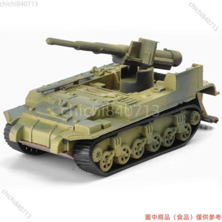 ＃公司免運＃4D模型拼裝坦克二戰德美英荷制坦克裝甲車免膠全拼兒童軍事玩具ldd1105