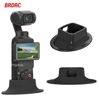 Brdrc 桌面底座支架適用於 DJI OSMO Pocket 3 手持雲臺相機矽膠底座桌面支架適用於 Vlgo 影片攝