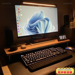 【雅婷好物】桌面實木電腦顯示器增高架子辦公室簡約臺式護頸螢幕電視抬高底座 電腦架 螢幕架 電腦增高架 螢幕增高架