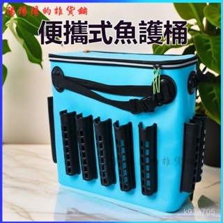 可開發票 EVA釣魚揹包雙肩單肩包背海竿包活魚桶魚護包多桿加厚漁具7個桿槽 路亞釣箱 釣魚工具箱 多功能路亞箱 戶外工具