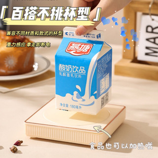 《臺灣熱賣款》HOPE恆溫加熱杯墊重力感應辦公室學生冬熱牛奶神器55度恆溫暖暖杯