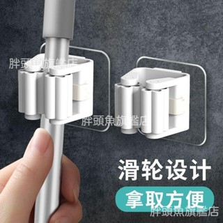 🔥限時下殺 強力無痕拖把夾 無痕貼拖把架 拖把掛架 掛鉤免釘免鑽吸盤 強力吸附拖把夾 壁掛掃把夾 雨傘架 RIC8