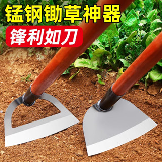 🔥臺灣熱銷灬🔥 鋤草鋤頭家用除草專用神器種菜戶外專業錳鋼剷草農具農用工具大全 35LS