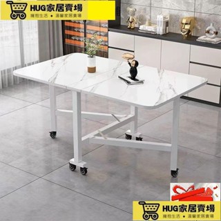 免組裝秒收折疊桌 可折疊傢用餐桌 折疊桌 折疊收納桌 可移動餐桌 移動式餐桌 多樣變化桌子 收納桌 邊桌 飯桌