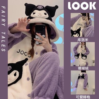 【玖元玖】韓版珊瑚絨可愛庫洛米睡衣女秋冬款加絨加厚保暖連帽法蘭絨家居服套裝居家服