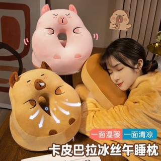 【臺灣-出貨】水豚卡皮巴拉午睡枕小學生午休抱枕辦公室神器女生兒童睡覺趴桌子