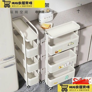 免安裝夾縫置物架 收納櫃 收收納架 落地小推車 置物架 零食收納 極窄縫隙 窄櫃 夾縫收納櫃 縫隙收納架 可移動置物架