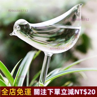 嚴選免運✅懶人澆花神器💛 澆水神器懶人 家用 自動 澆水器創意 滴灌 滲水器 盆栽植物 自動 澆花器 批發價