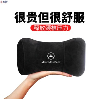 適用於BENZ賓士鹿皮汽車靠枕 車用頭枕 記憶棉護頸枕 車用頸椎枕頭 汽車枕頭CLASS AMG C300 W205