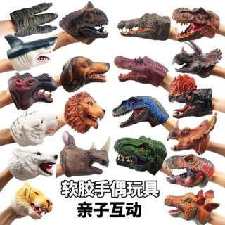 兒童恐龍動物手偶軟膠親子互動玩具模擬鯊魚霸王龍三角迅猛龍模型 B7IY