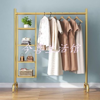 今喜生活館：服裝展示架晾衣架落地臥室掛衣架折疊家用簡易客廳衣帽置物收納架