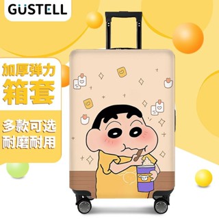 臺灣出貨~ 【活動價】行李箱保護套旅行箱拉桿箱防塵套加厚2024新款行李箱套