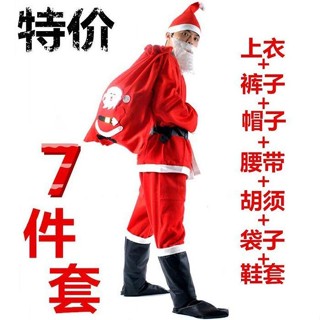 壹灣發貨 聖誕老人服裝成人聖誕節衣服男士金絲絨演出服飾老爺爺裝扮套裝女 聖誕狂歡