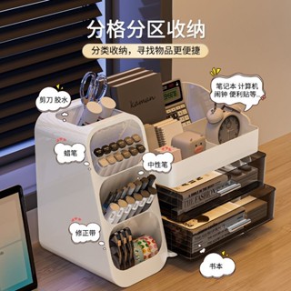 【熱銷免運】KAMAN桌面收納盒抽屜式學生辦公室書桌文具大容量置物架多功能盒 收納架 文具架 收納架 桌上收納 桌上架