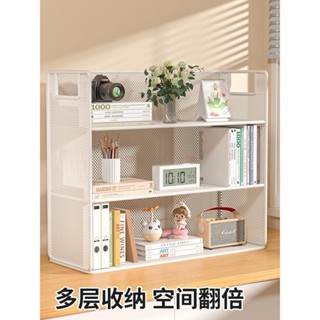 桌面收納架 家用桌上置物架 宿舍整理架 多層辦公文具架子 書桌儲物櫃 桌面 收納架 家用 桌上 置物架xijgln