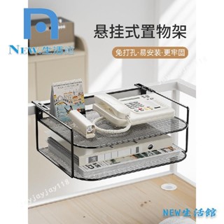 💖臺灣公司貨限時低價💖辦公桌工位電話機架 辦公室桌面資料置物架 屏風懸掛式路由器收納盒 收納盒 收納架ＺＭ