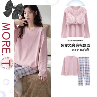 【MORE.T女裝】帶胸墊睡衣女 韓版可外出睡衣套裝 透氣休閒居家服 睡衣 胸墊