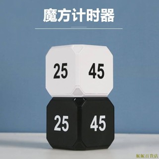 熱賣 計時器 魔方計時器寫作業時間管理兒童學生學習做題電子鐘靜音廚房烹飪 工作休息定時器