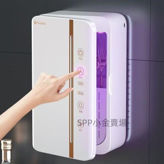 筷子消毒機 紫外線消毒 筷子消毒器 餐具消毒 消毒除菌消毒筷子筒家用新款筷子籠壁掛式家庭廚房收納盒voorheesamy