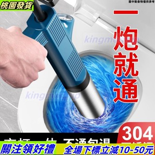 臺灣出貨🔰馬桶疏通器高壓下水道疏通器氣壓式管道疏通器坐便器強力堵塞神器