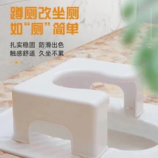 馬桶椅🌸 坐便器 衛生間蹲便坐便椅凳成人老人兒童孕婦洗澡凳多功能椅蹲便器配件 孕婦 老人 兒童 馬桶凳