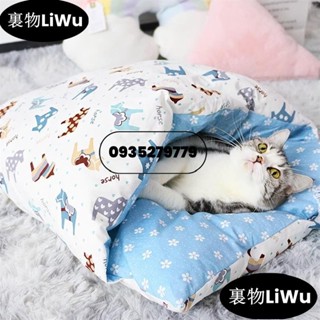 （時尚寵兒）貓咪睡袋 貓咪冬季冬天睡覺保暖被窩貓被子寵物墊子可拆洗日式和風貓貓睡袋LiWu