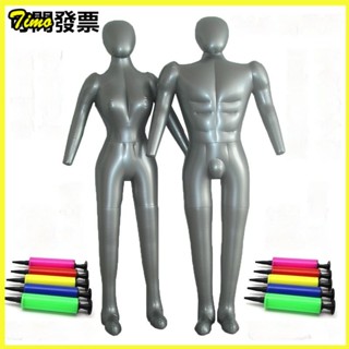 可開發票充氣式模特兒 充氣模特兒 模特兒衣架 服飾店衣架 展示架 充氣衣架 擺地攤衣架 腿模 褲臺 模特兒 充氣模特充氣