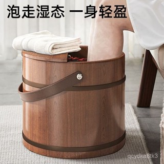 免運【秋冬必備養生】加厚柏木泡腳桶保溫廠家直銷手提木桶實木洗腳盆按摩泡腳足浴木盆