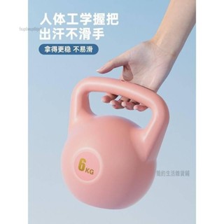 簡約生活◆壺鈴 壺鈴8kg 女士健身甩鈴開背神器家用健身科技鍛鍊臂翹臀專業註水可調軟體提壺6公斤男士啞鈴運動器材