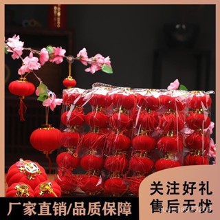 2015新年 龍年新年春節裝飾紅色植絨小燈籠掛件戶外盆栽盆景紅燈籠佈置