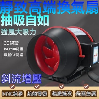 110v抽油煙機 廚房抽風機 排煙機廚房排氣扇 油煙機 排風機 增壓風機 換氣扇抽風機 管道風機 抽風機 排煙扇