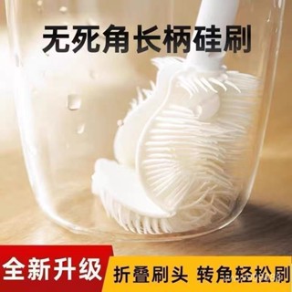杯子清潔刷 長柄杯刷 水杯清洗神器矽膠杯刷奶瓶長柄刷子收納架子免打孔水槽置物架刷子 瓶子清潔刷 矽膠杯刷 9CKZ