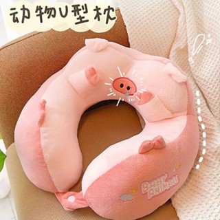 U型枕✨ 迴彈記憶棉頸枕 駝峰型枕 午睡枕 旅行枕 M型記憶棉頸枕 趴趴枕 枕頭 高顏值 午睡神器 u型枕夜班值班神器枕