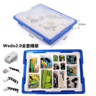 程式設計wedo2.0積木45300課程相容樂高機器人敎具兒童玩具scratch3.0