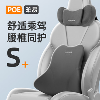 [汽車精選]汽車頭枕車用靠枕車內駕駛座椅記憶棉護腰靠車載一對車枕頭護頸枕精緻舒適