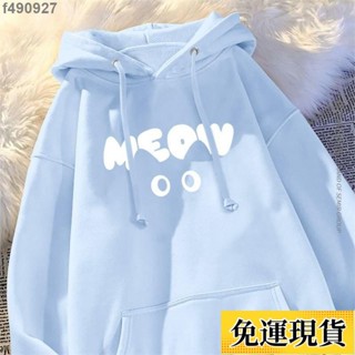 🌷臺灣限時低價🌷 韓式帽t 貓耳衛衣 男女同款衛衣 大學t 連帽外套 寬鬆上衣 美式連帽衛衣 帽T 大學帽T 重磅衛