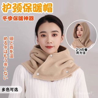 帽子 保暖 睡覺帽子 睡帽 防寒 防風帽 老人帽子 禦寒 冬季帽子風禦寒睡覺加厚保暖帽子電動車頭盔帽帽子圍脖一體護臉 F